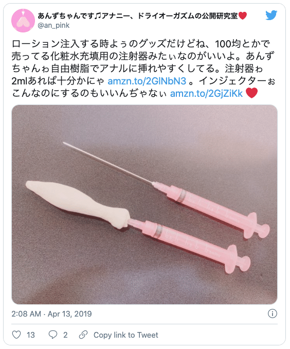 100均の指サックがエロ過ぎる((((；ﾟДﾟ))))))) | いちけんのブログ