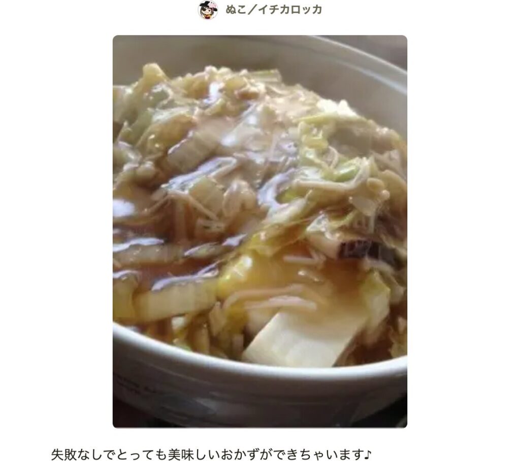 栄養満点！秋の味覚きのこ特集 最新☆つくれぽ1000超え！しいたけを使った人気レシピ・作り方ランキング 2024最新 │くくれぽ