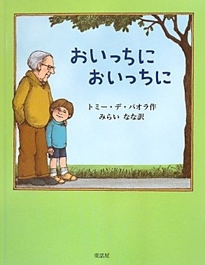 全米騒然！日本愕然!?話題の新刊『射精責任』が刊行された理由とは？ – OHTABOOKSTAND