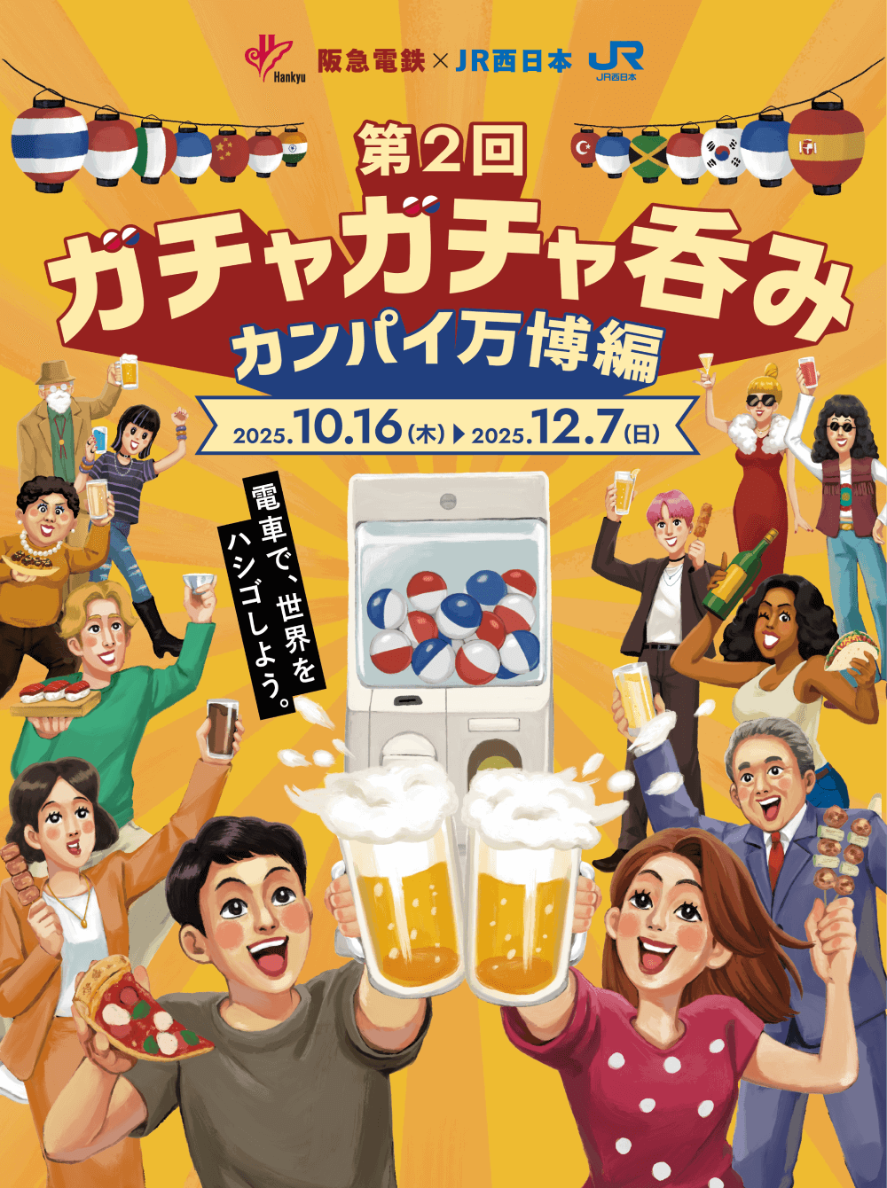 ご飯は何回でよそう？「ご飯のよそい方」とその理由を知ろう！ - 朝時間.jp