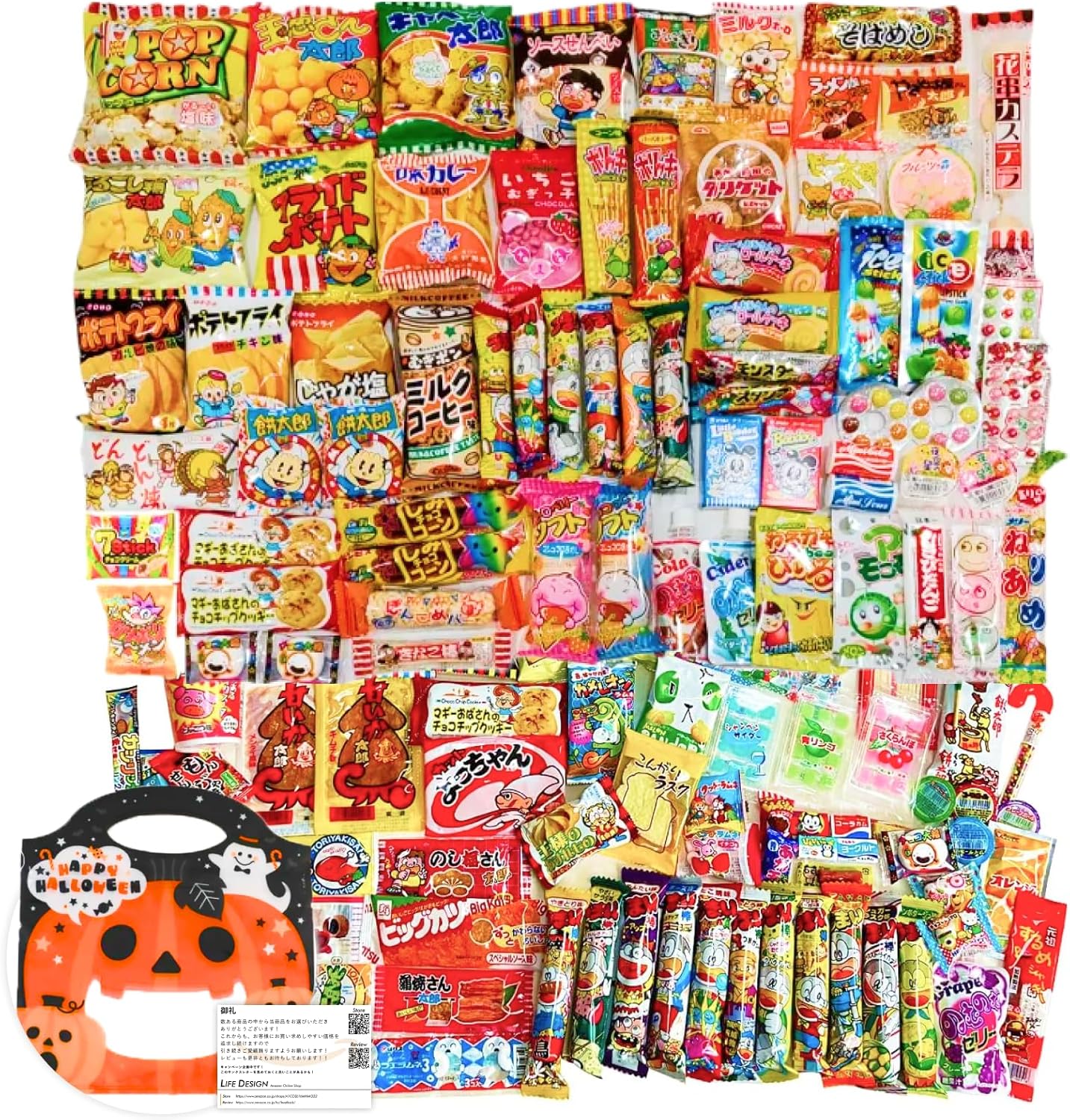 20代女性のおすすめ！もらって嬉しい駄菓子プチギフトに！懐かしい人気お菓子おすすめランキング 1ページ Ｇランキング