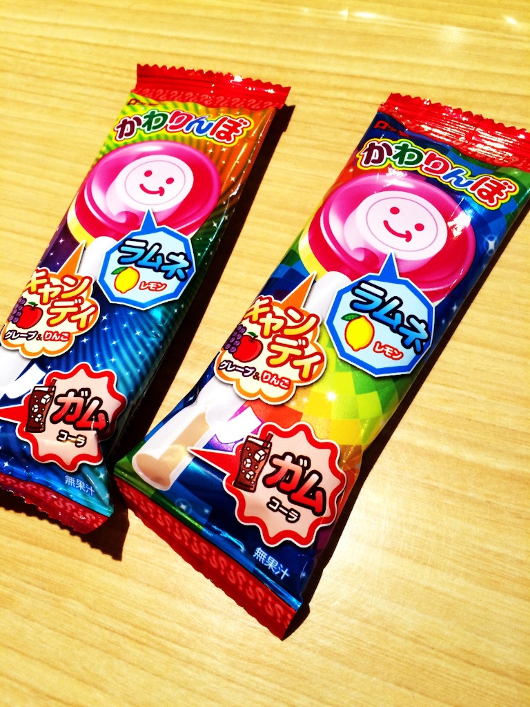 懐かしいお菓子 - 神奈川県川崎市のセレクトショップAmie エイミー の代表が綴る徒然日記です