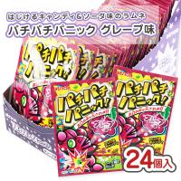 懐かしい！20代が選ぶ駄菓子おすすめランキング - ECナビ クチコミランキング