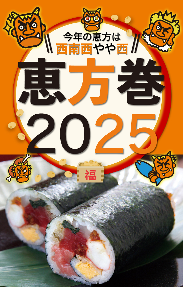 セブン‐イレブン・ジャパン on X: 