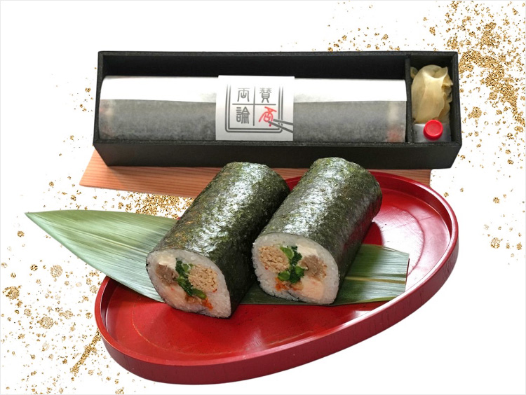 2025年恵方巻きご予約受付開始よい商品の提供 千葉のスーパー ナリタヤ