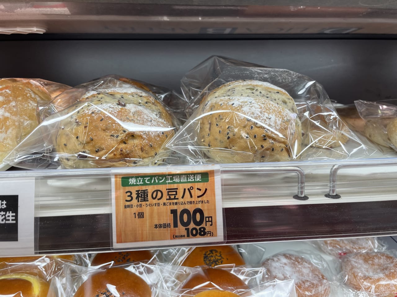 マックスバリュエクスプレス上白水店への行き方 アクセス - 駅探