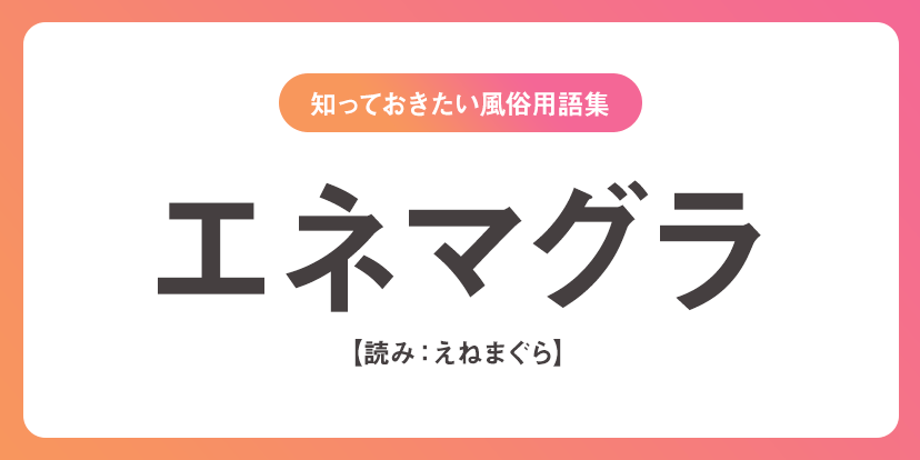 最高に気持ちいい『セックス体位』とは！ - 夜の保健室