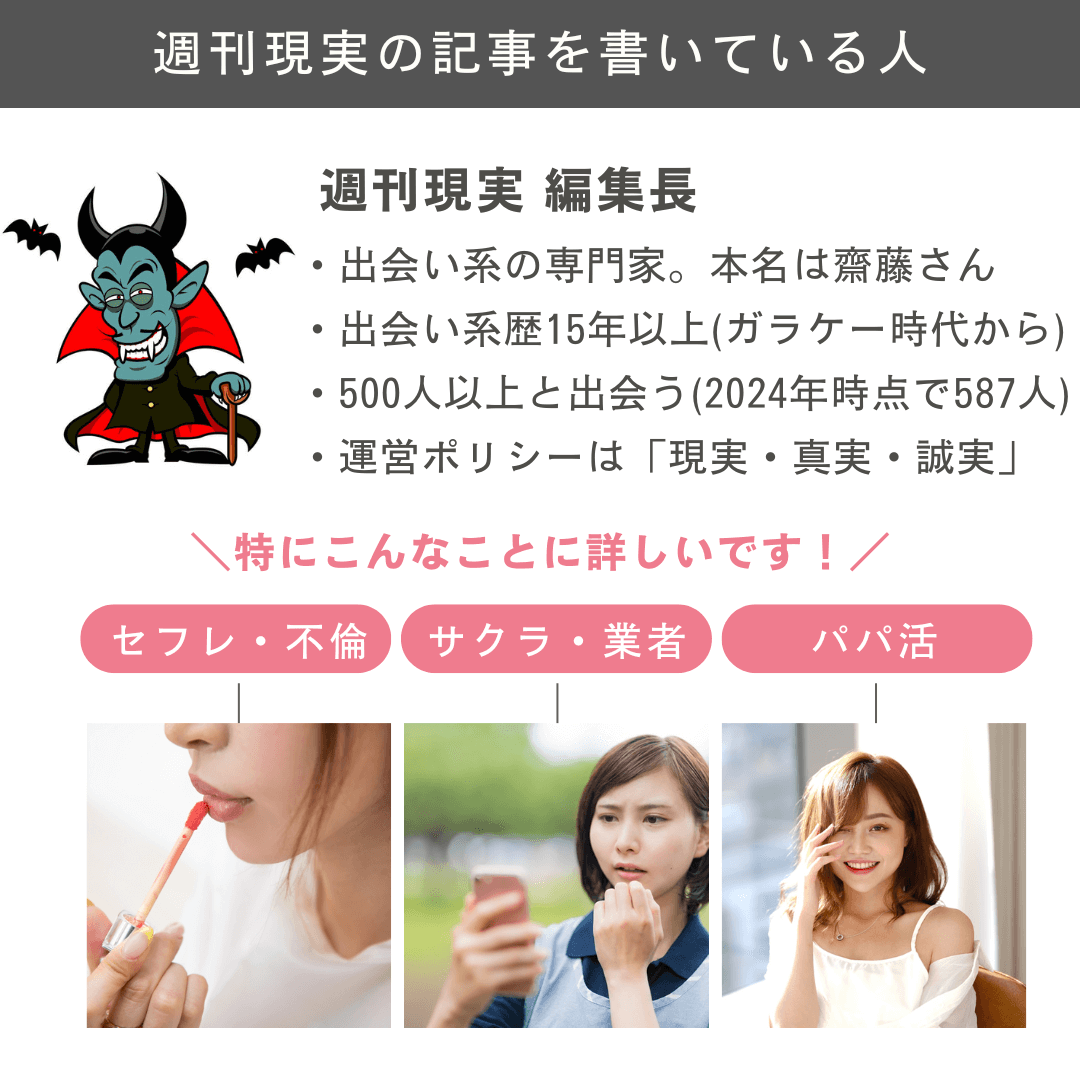 40代男性がセフレを作る方法公開！出会う方法や立ち振る舞いがポイント