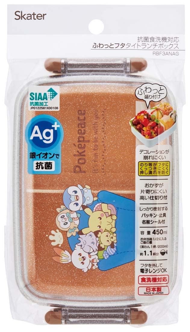 ヨドバシ.com - スケーター ポケモン23弁当箱 抗菌ふわっとタイトランチBOX 450ml RBF3ANAG 通販 全品無料配達