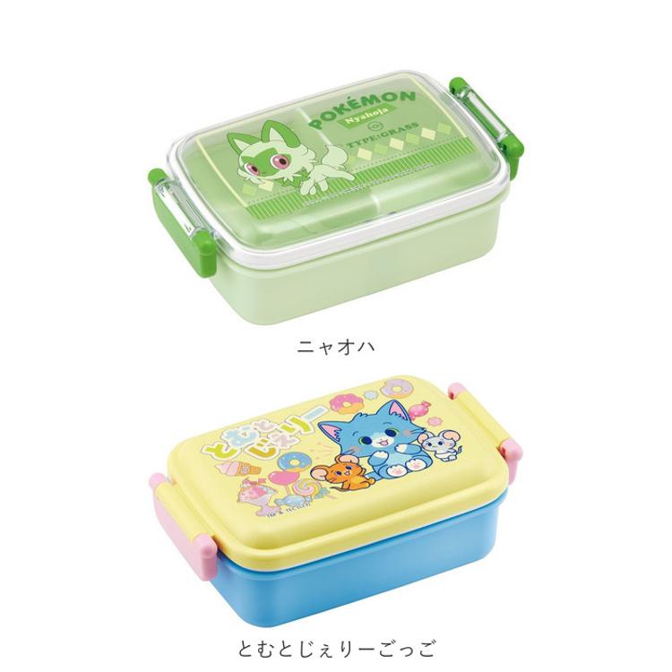 ポケモン 25 お買得４点セット 抗菌 角型お弁当箱 450ml 箸＆