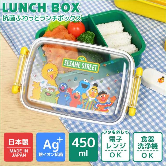 お弁当箱 1段 プラスチック ふわっとタイトランチBOX ポケットモンスター ソード シールド 450ml 子供弁当箱 食洗機対応 幼稚園保育園 ポケモンLINEブランドカタログ