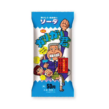 もう食べられない 泣 終売している昭和の名作アイス５選懐かしむん