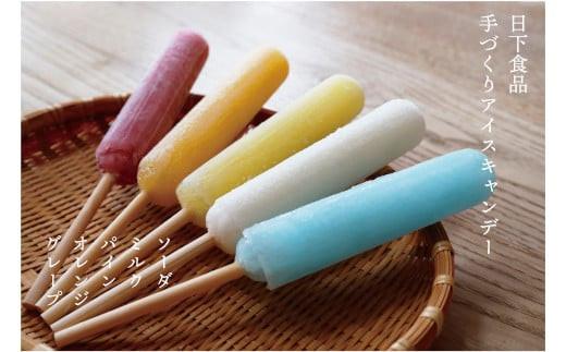 懐かしの昭和アイス 昭和50年代アイスの国へようこそ日本アイスクリーム協会