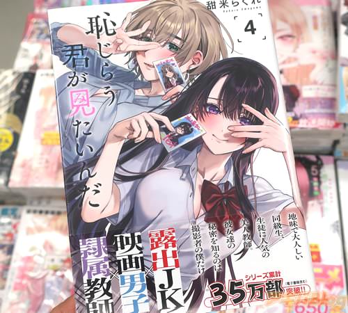 ハプニングバーでイイ思いをしたけど何か質問ある？ : 質問ある？まとめ速報