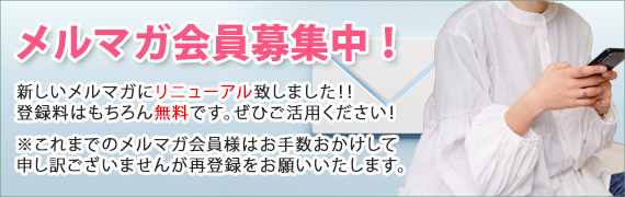 ケーゴの長いつぶやき - ハプニングバー