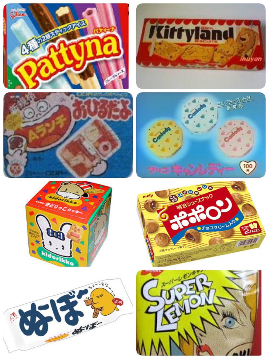 昭和45年女・1970年女」第7弾は、懐かしすぎるスイーツ特集！ 『昭和45年女・1970年女 Vol.7』BOOKウォッチ