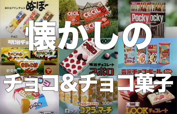 森永ミュージアム森永製菓株式会社