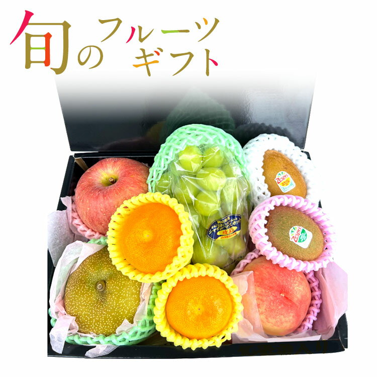 秋が旬の果物とは？保存方法やレシピもご紹介デリッシュキッチン