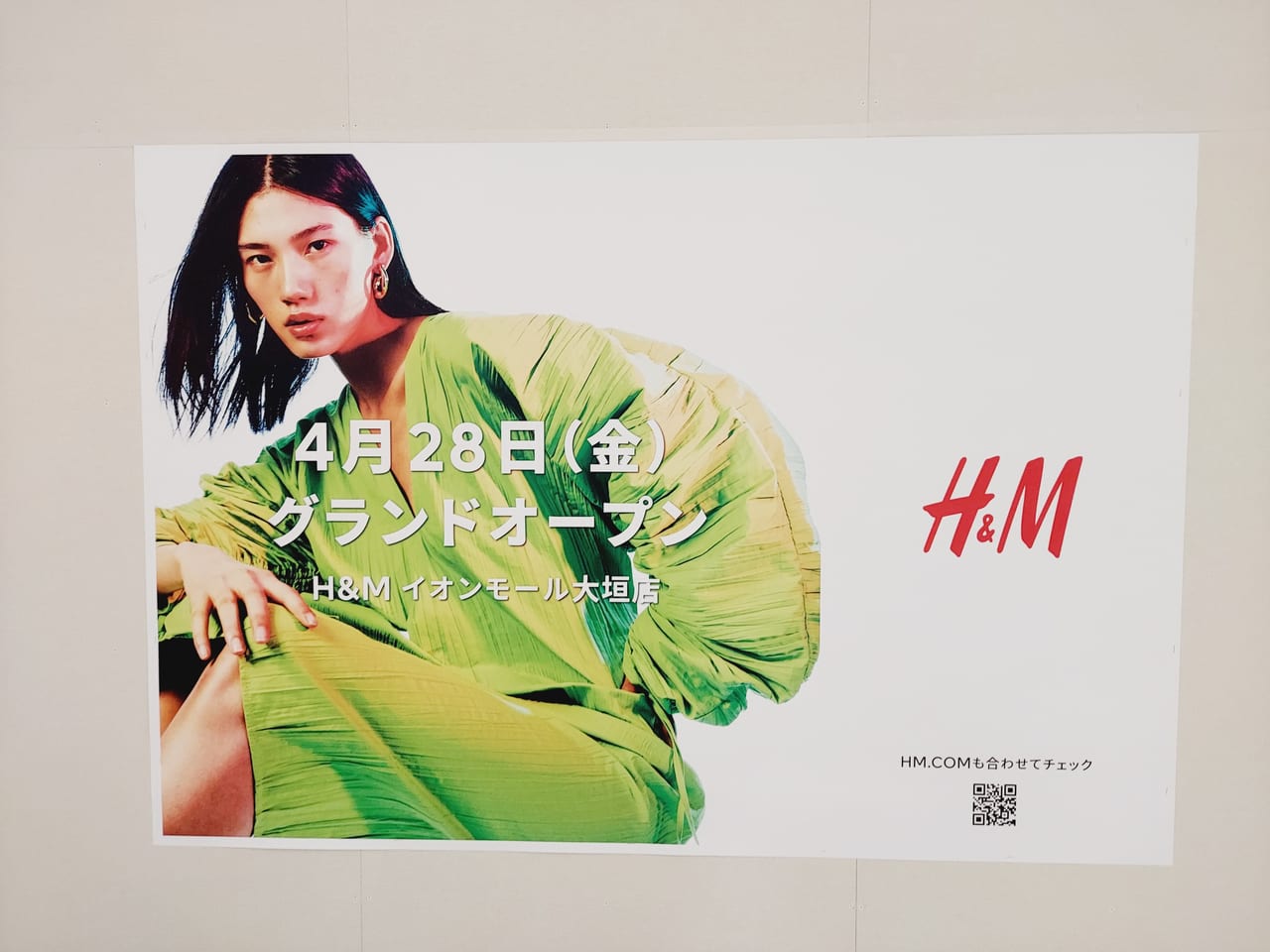 H&M」旗艦店、渋谷・文化村通りにオープン－早朝から行列 - シブヤ経済新聞