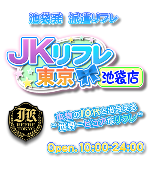 東京メンエスWalker｜優良店舗をワンタッチで簡単検索！東京•千葉•埼玉•神奈川の日本人、アジアンエステを完全網羅したメンズエステ情報サイト！