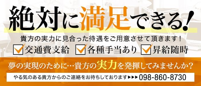 成田ムラムラM字妻(デリヘル) りかこさん