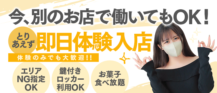 金津園の素人系ソープランキング｜駅ちか！人気ランキング