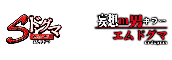 宇都宮マル秘クラブ（ウツノミヤマルヒクラブ）［宇都宮 エステマッサージ］｜風俗求人【バニラ】で高収入バイト