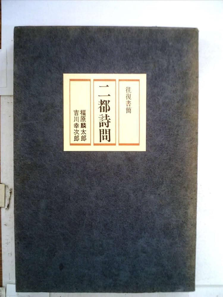 福原愛さん、元夫と和解 長男は既に引き渡し –