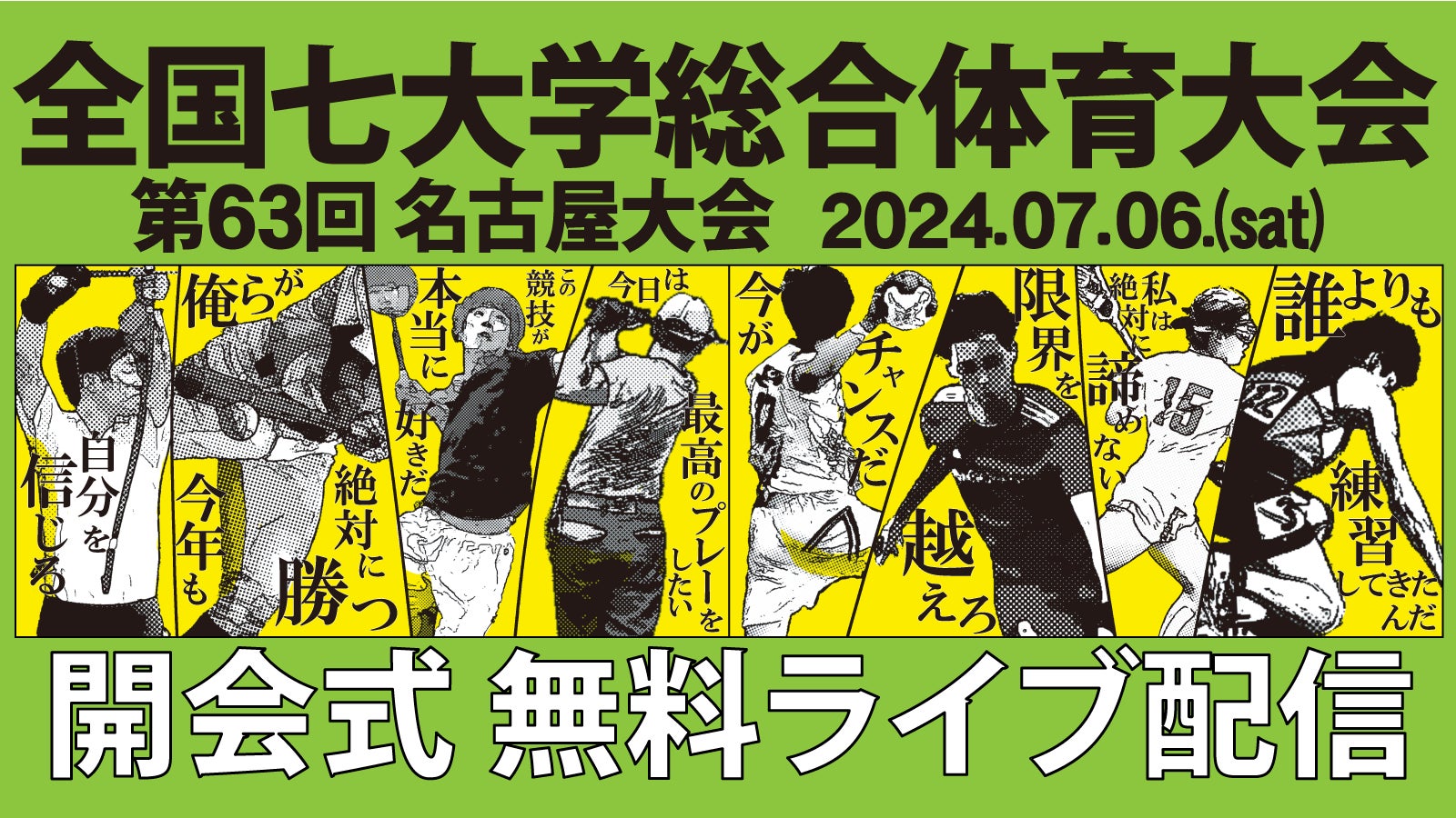 福原信男×河野智美 Spring デュオリサイタル | 河野智美