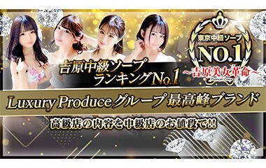 シークレット】五反田デリヘルで20代標準体型の高身長ギャルとNS基盤してしまった2発中出し体験レポート - 風俗の口コミサイトヌキログ