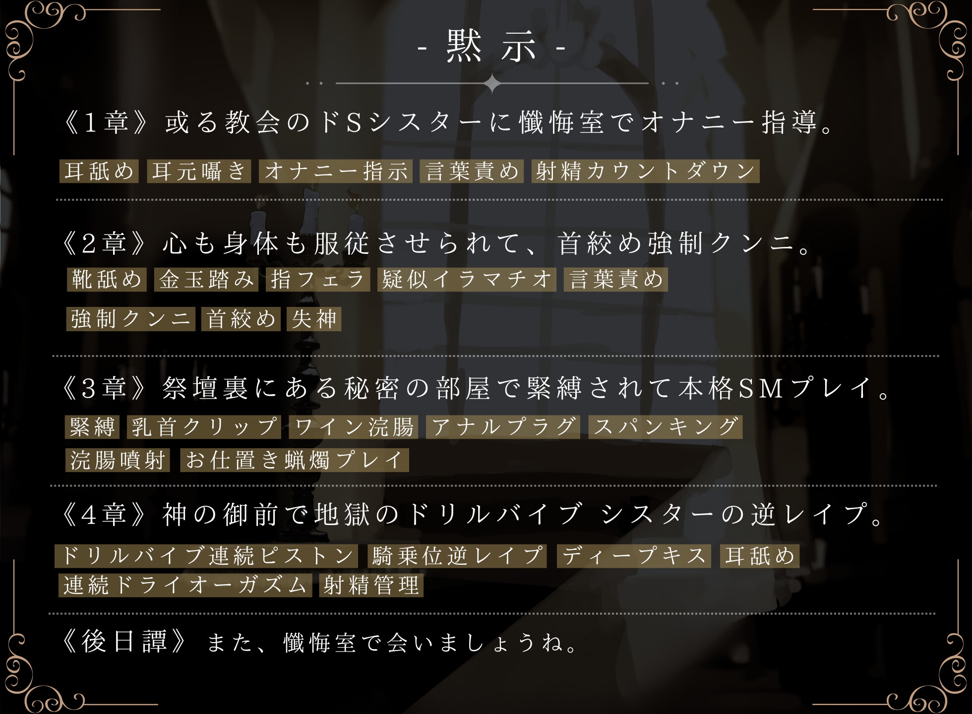 サイコパスドS彼氏によるオナ指示〜いうこと聞かないと別れるよ？〜 | ひろたろうボイス