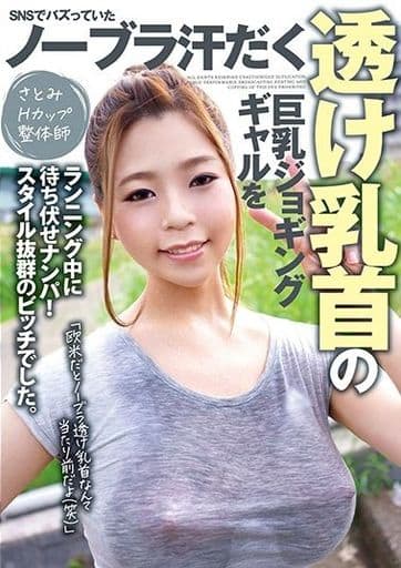 藤田ニコル「絶対、何かは付けているんで…見える状況はない」SNS上にいる“乳首探し警察”に苦言― スポニチ Sponichi Annex