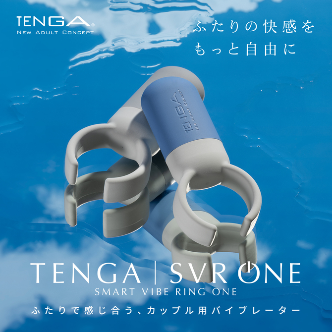 TENGA FLIP 0 ELECTRONIC VIBROTATION