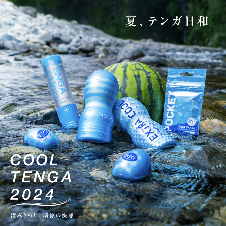 TENGA TOC-201PH (プレミアムハード)