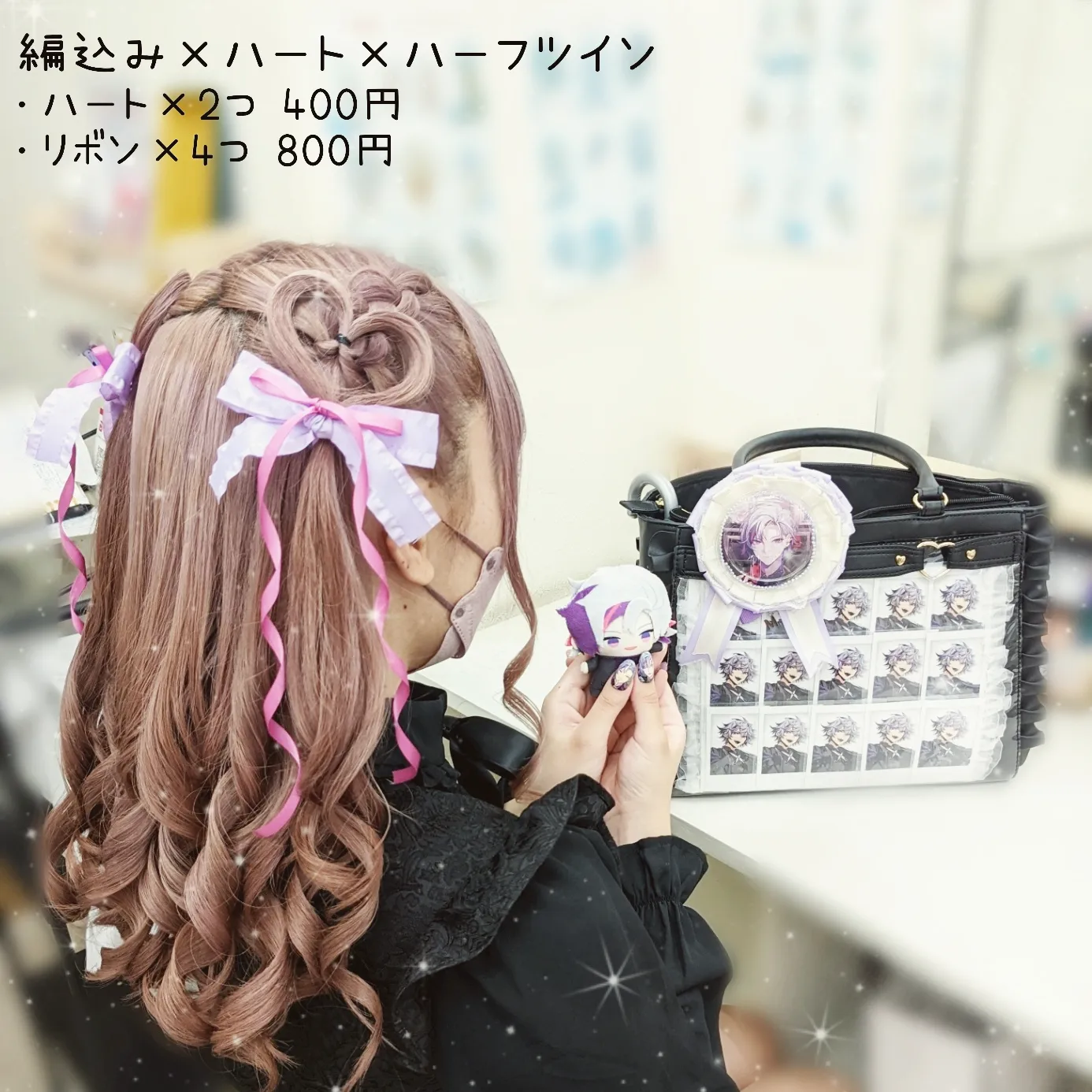 Samantha Tiara 池袋パルコ店 -