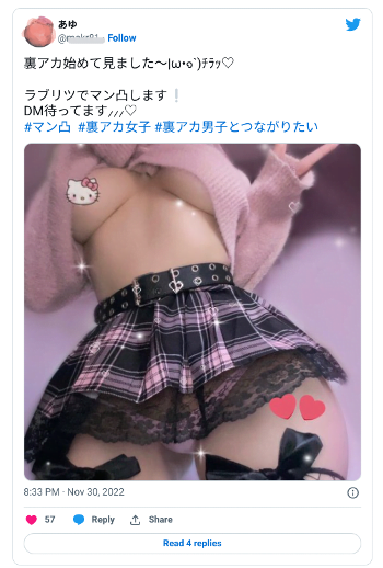 動画あり】これ年齢大丈夫か…？チビで巨乳な少女がTwitter裏アカで無修正マンコ晒してるぞ！！！ | エロマーゾフの兄弟