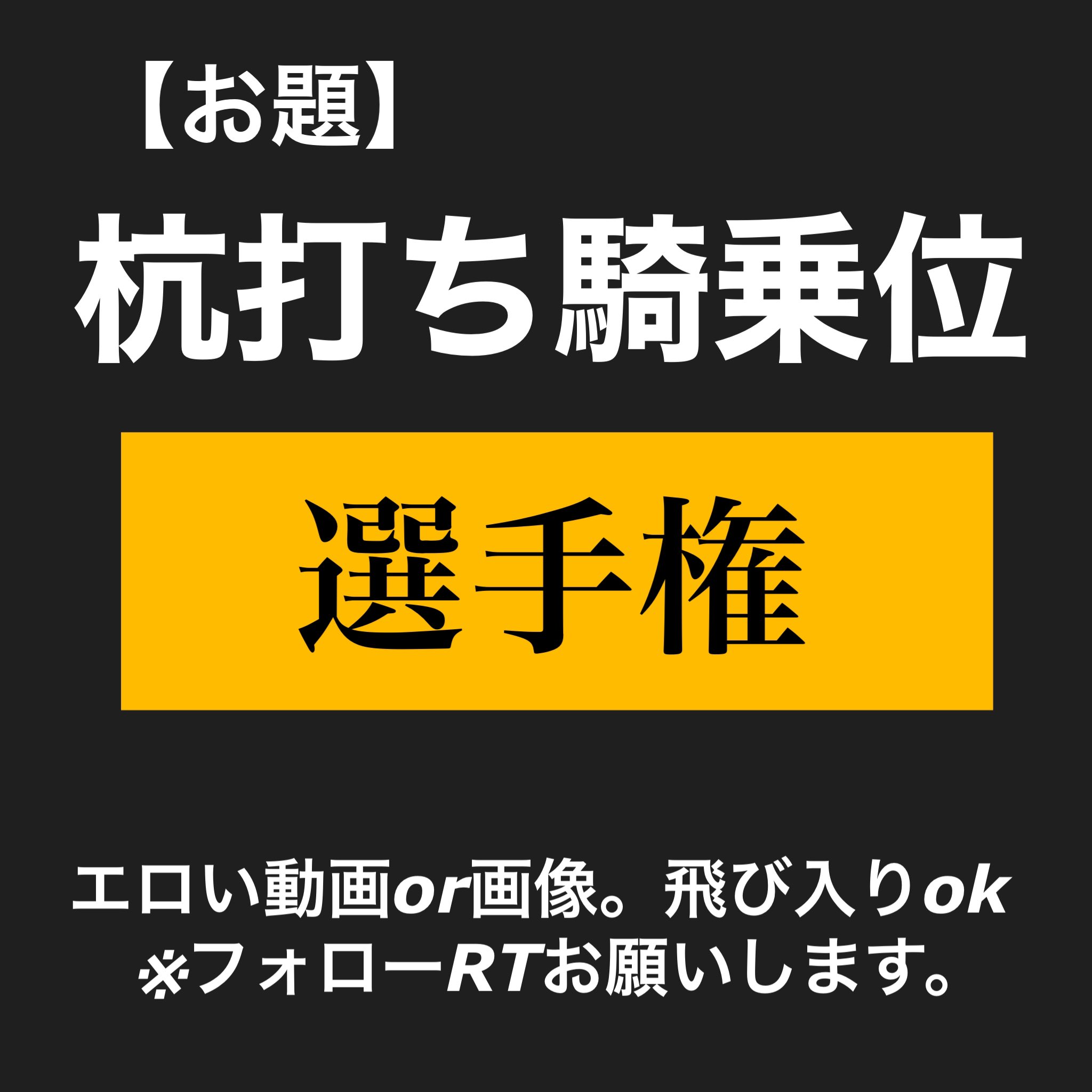 蓮実クレアの杭打ち騎乗位のコツ動画がツイッターで360万回再生 | 肉感美ガール