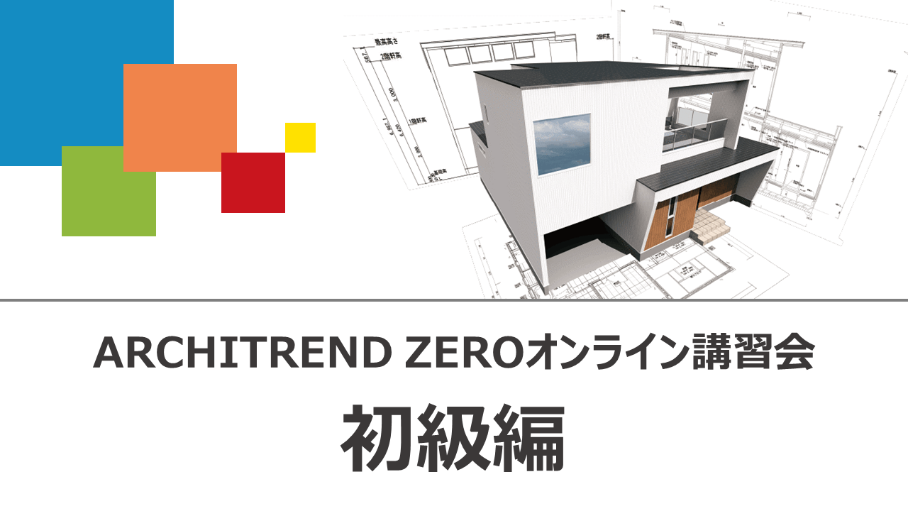 天神ZEROビル 福岡市中央区天神2-3-25｜物件詳細｜福岡の賃貸事務所・貸オフィスは【オフィスバンク】