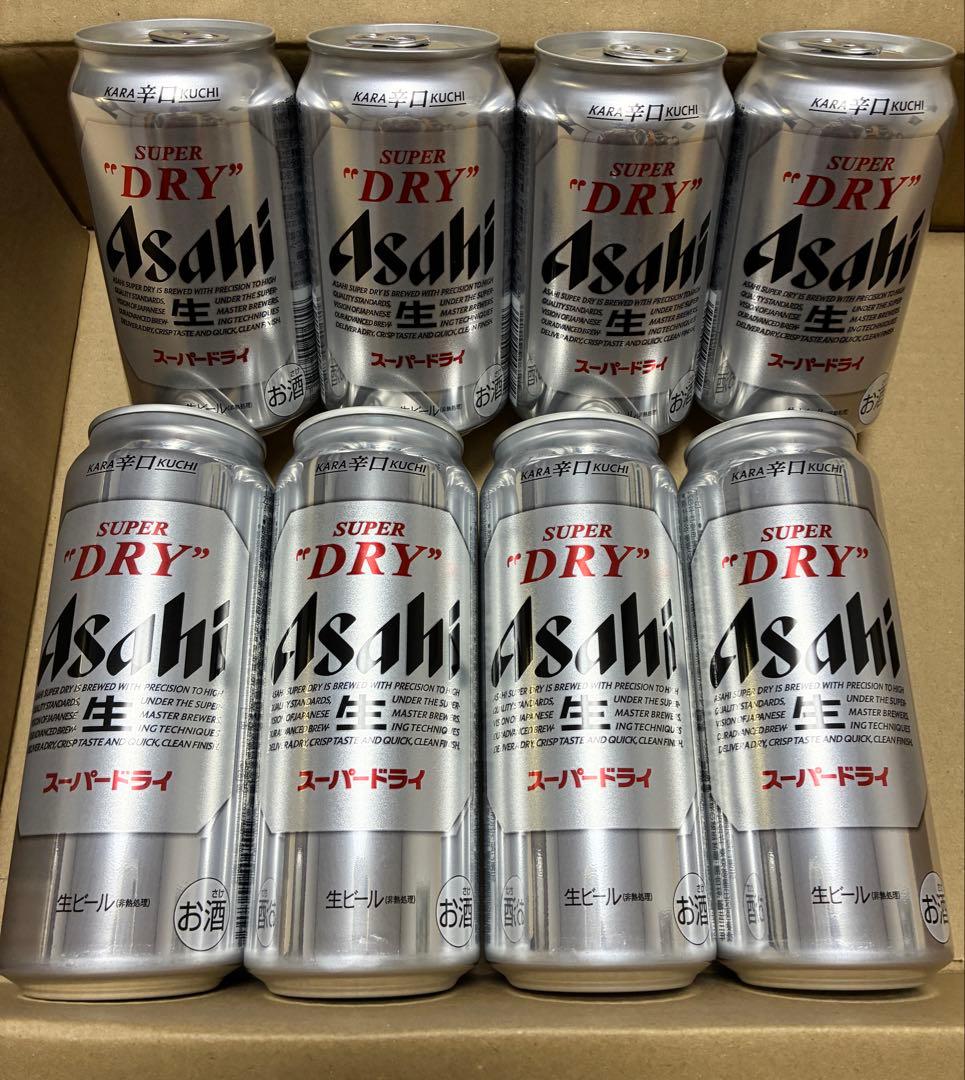 アサヒ ビタリスト 生ビール 48本 セット 缶ビール 500 ml ロング缶 アサヒ ザ・ビタリスト 500ml