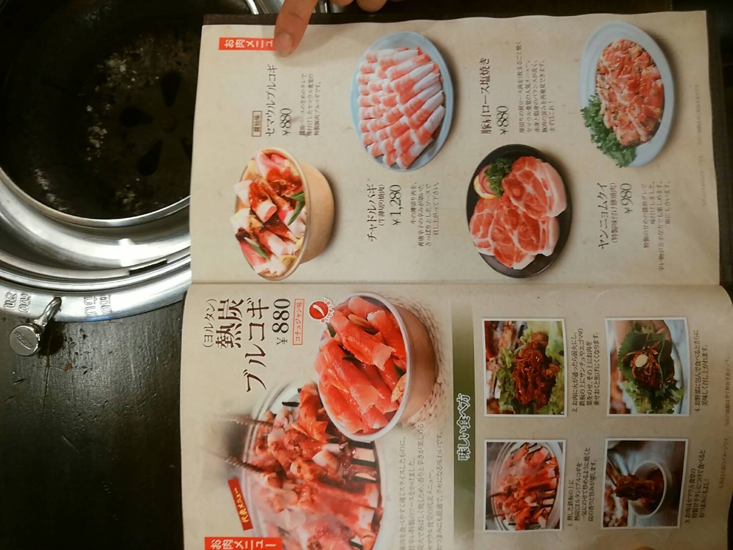 セマウル食堂 小岩店 @小岩四谷・市ヶ谷で美味しいランチ♪