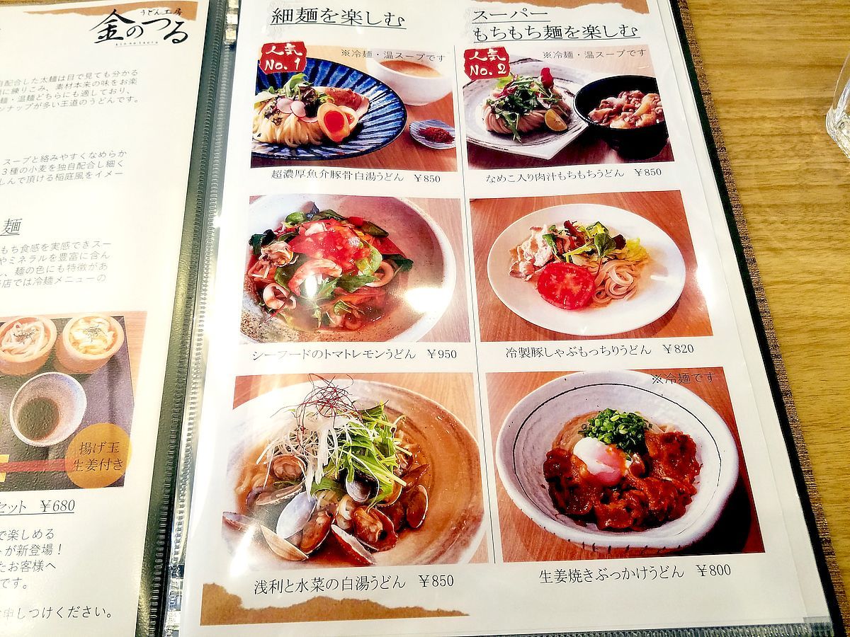 橋本駅 手作り惣菜もご飯も食べ放題！1000円前後で絶品とんかつ定食リビングふくおか・北九州Web