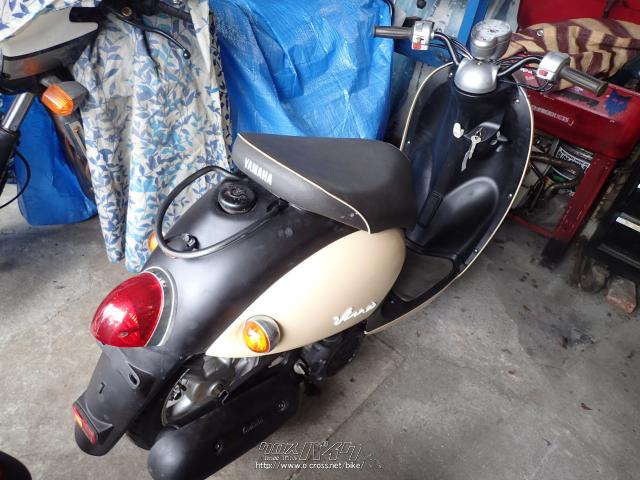 ヤマハビーノ 希少なクリーム色