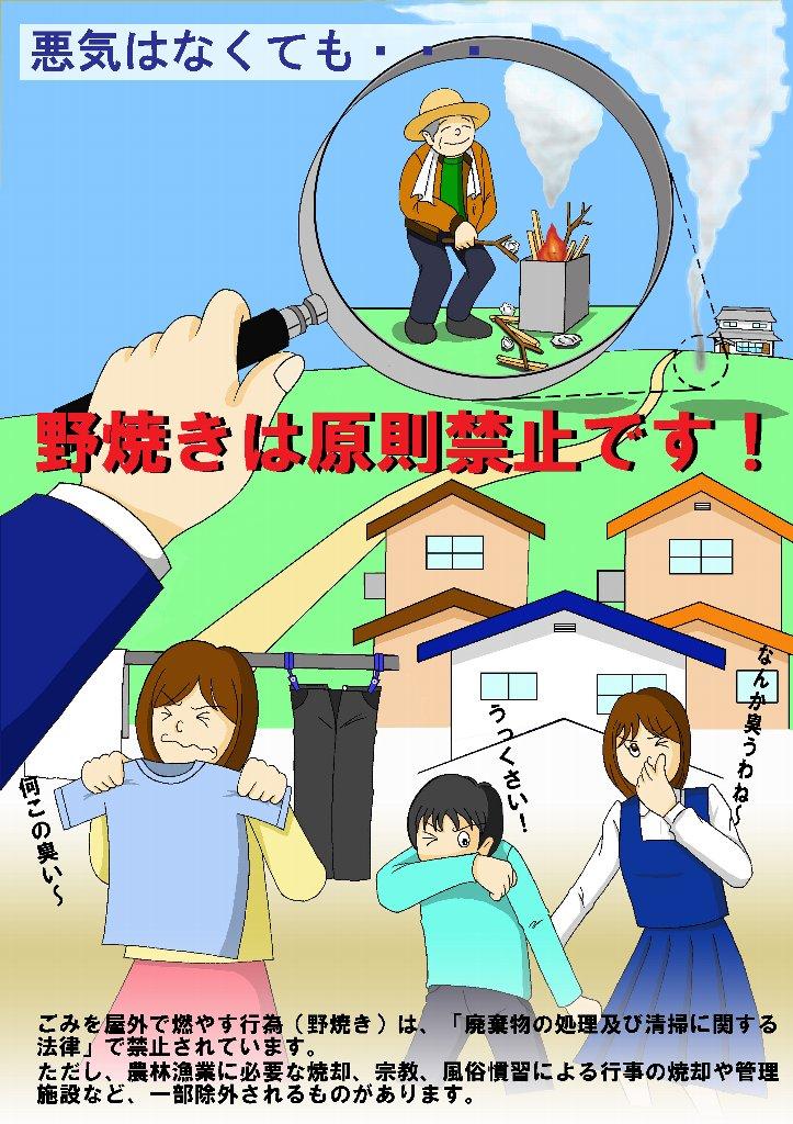 ふなずし」がくさいなんて、まだ勘違いしているんですか？食べ比べセットをお届け！ - CAMPFIRE (キャンプファイヤー)