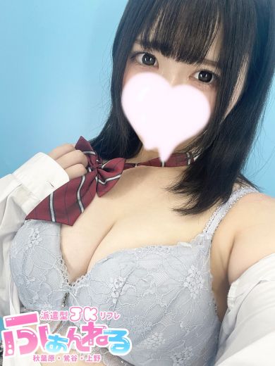 大宮制服オーディション】大宮のJKリフレ体験談～ランカーちゃんはノリが良いのか押しに弱いのか、どっちだ！？～