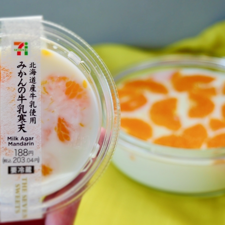 濃厚で口溶け抜群！セブン-イレブンの「牛乳寒天」を完全再現しよう3ページ目- macaroni