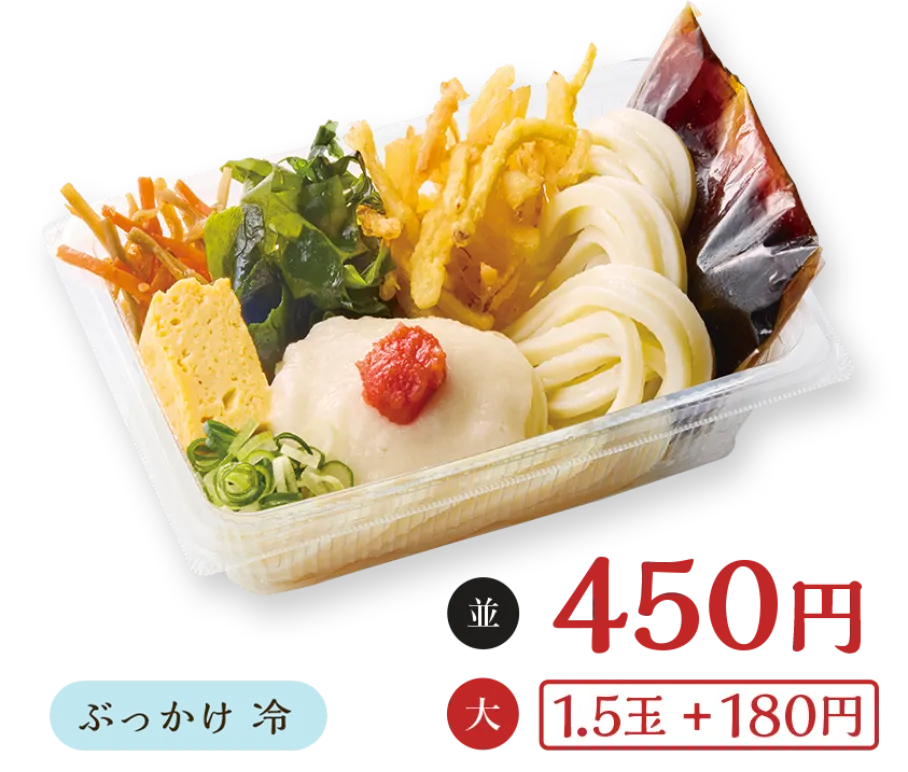 メニューここのうどんは、生きている。丸亀製麺