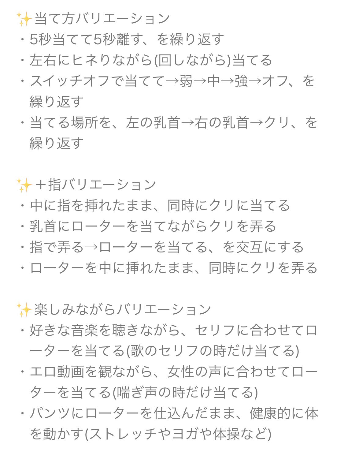 女性向けオナ指示 「俺の言うことちゃんと従えよな」S系彼氏 by