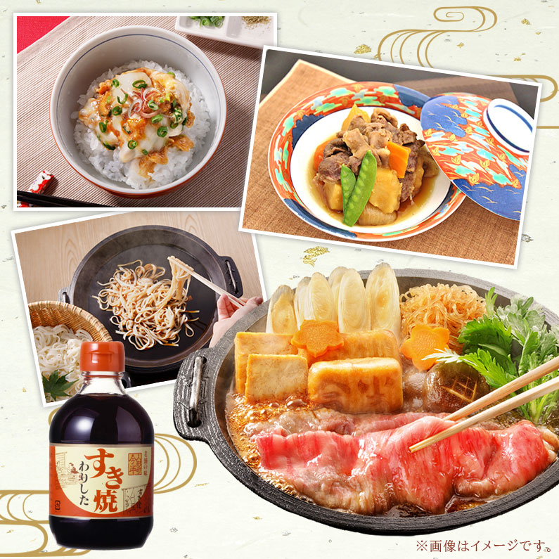 基本のすき焼きの作り方。割り下のレシピもご紹介！長谷工グループ「ブランシエラクラブ」