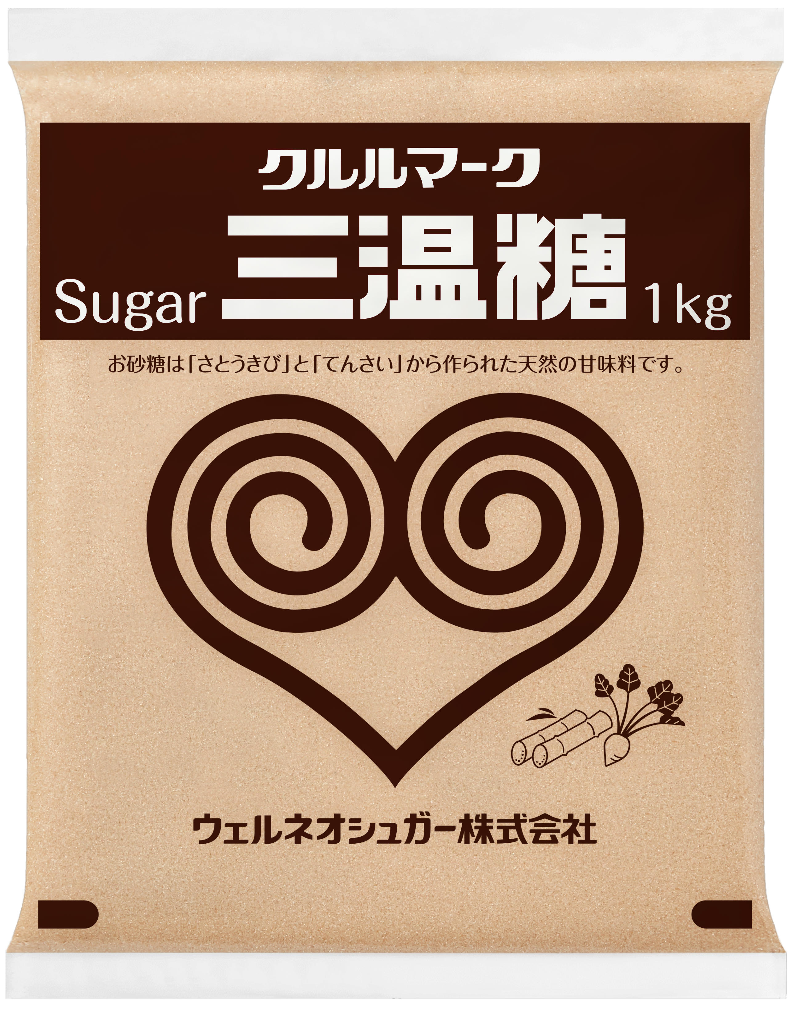 白砂糖不使用！京都抹茶、金沢ゆず、熊本いちごの自家製ヴィーガンかき氷株式会社ネイキッドのプレスリリース