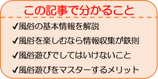 性風俗産業とセックスワーカー」今賀はるさん｜第3期 思春期・若者支援コーディネーター養成研修会｜読んでみる｜西本願寺「子ども・若者ご縁づくり」